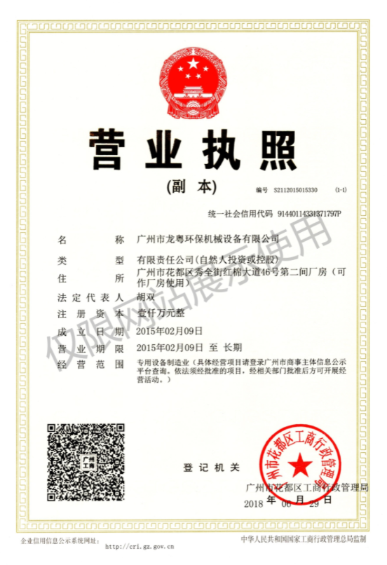 微信截圖_20220408155120.png